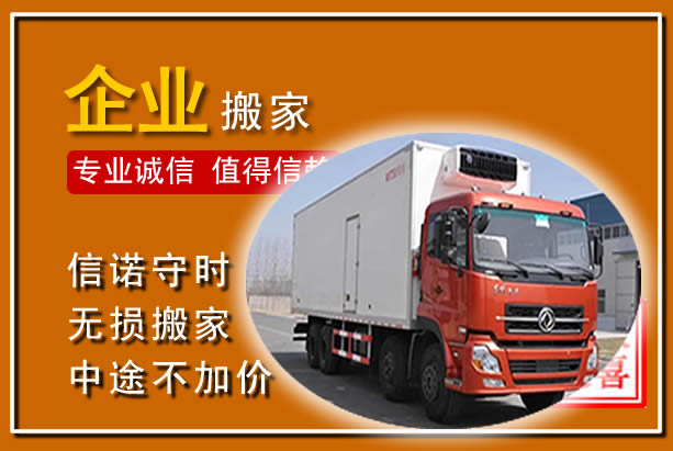 石林工厂单位搬迁